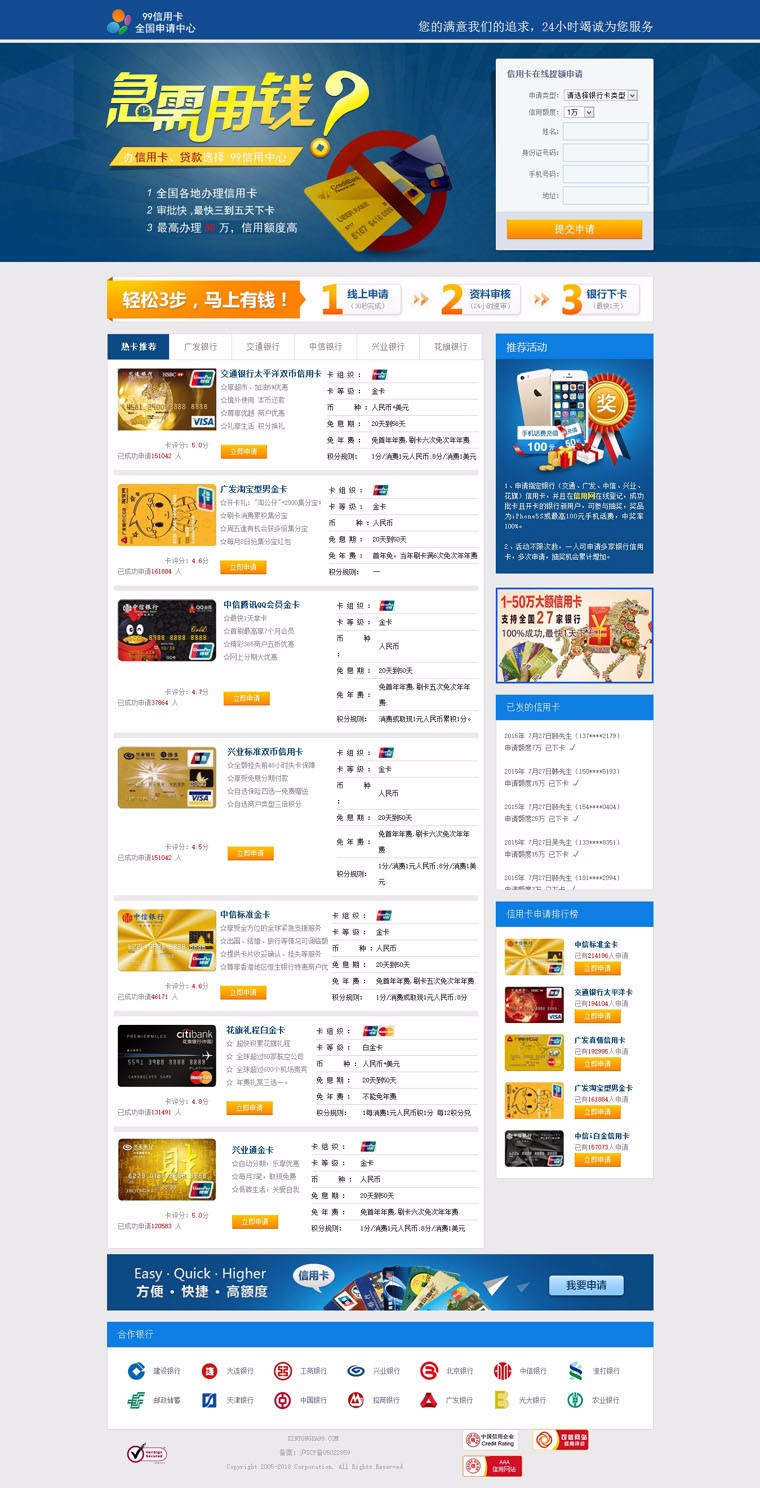 源码 asp+access 纯电脑PC版 