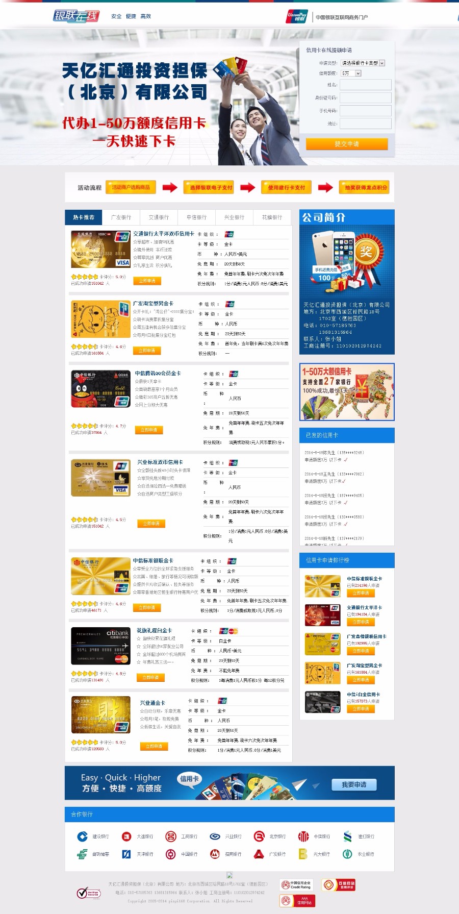 源码 asp+access 纯电脑PC版 