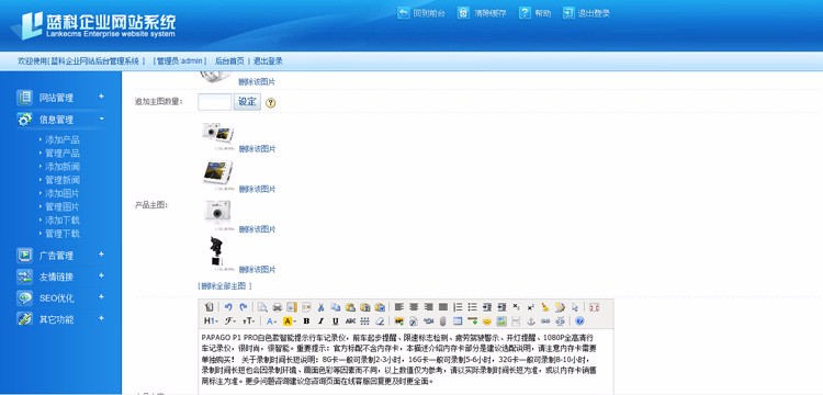 蓝色大气中英双语网站源码 PHP伪静态模板html5响应式 手机自适应