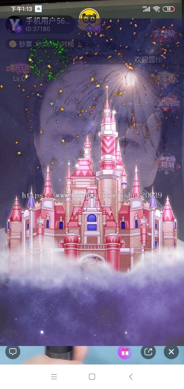 2020瀚洋直播v2.2.69直播+抖音短视频+直播带货+朋友圈动态+远程礼物+全场飘屏+