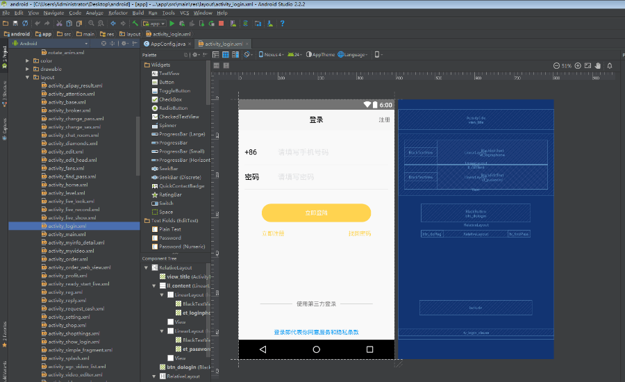 2020瀚洋直播v2.2.69直播+抖音短视频+直播带货+朋友圈动态+远程礼物+全场飘屏+