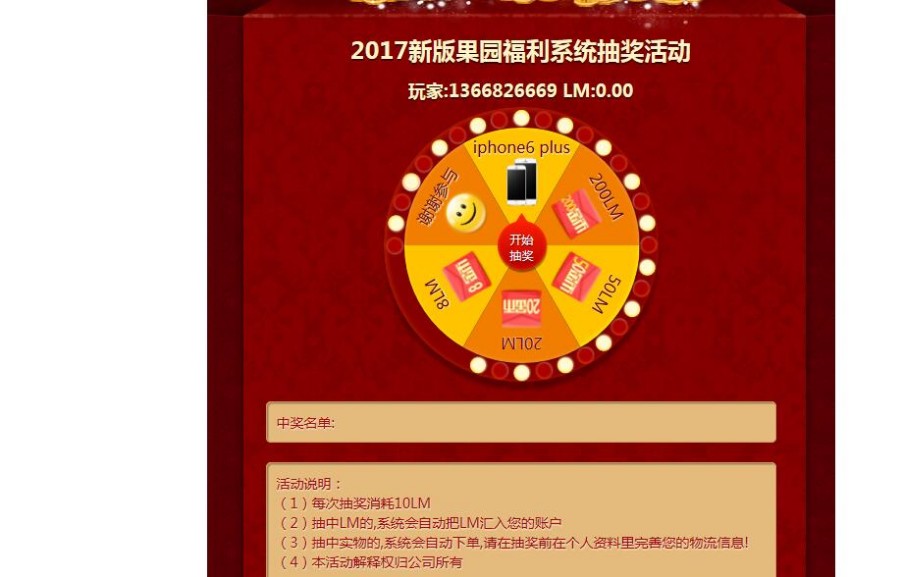 玫瑰农场源码/皮皮果系统模式/复利理财源码运营源码