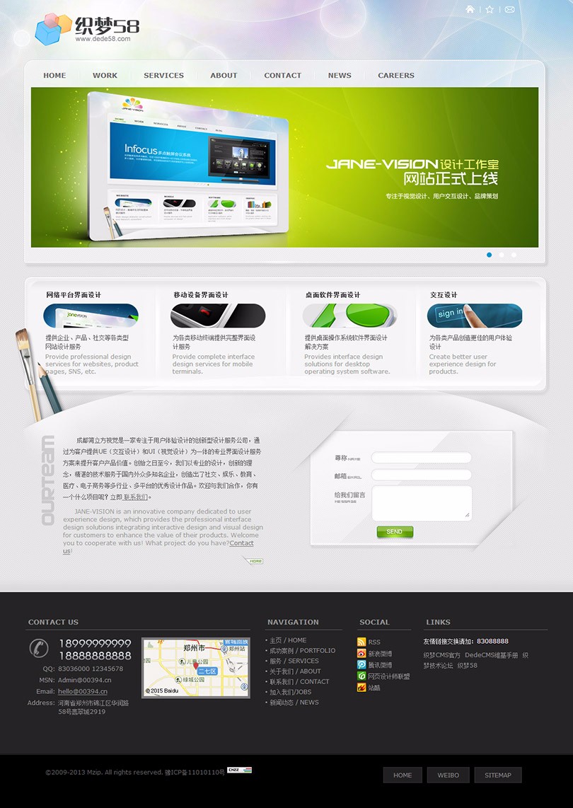 网络工作室源码 灰色简约网络工作室整站模板