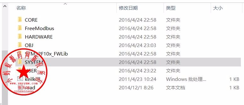 modbus 工业物联网 c# C程序 采集 源码 服务器端 客户端源代码