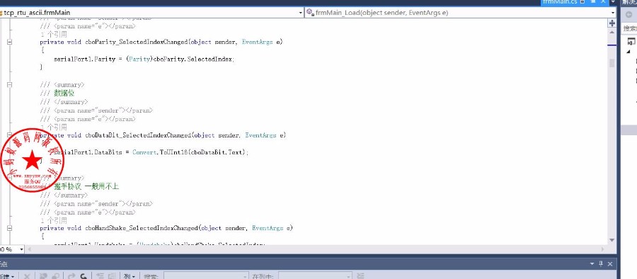 modbus 工业物联网 c# C程序 采集 源码 服务器端 客户端源代码