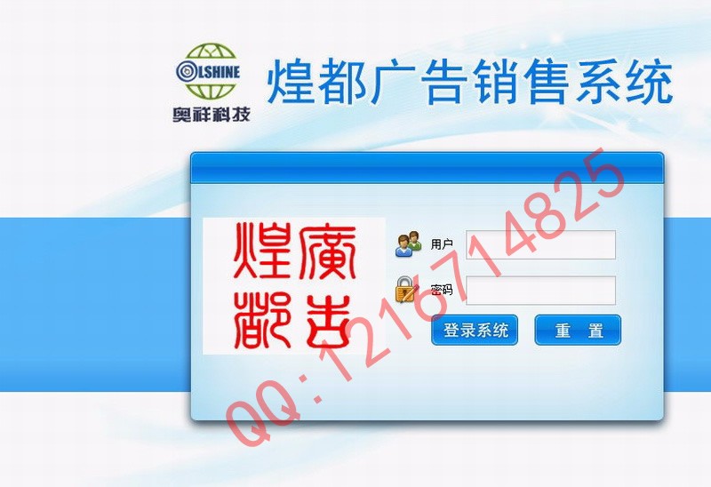 asp.net广告销售系统源码会员管理销售进库存管理小票打印C#开源通用行业销售系统源码
