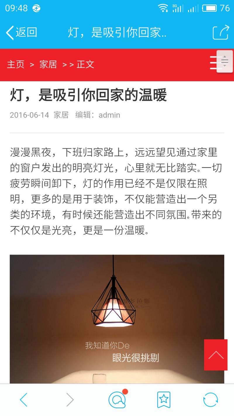 织梦CMS 新闻 资讯 头条网站源码 含会员中心 投稿功能 带手机站