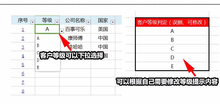 外贸公司业务员开发跟进信息客户管理统计500客户工作表excel模板
