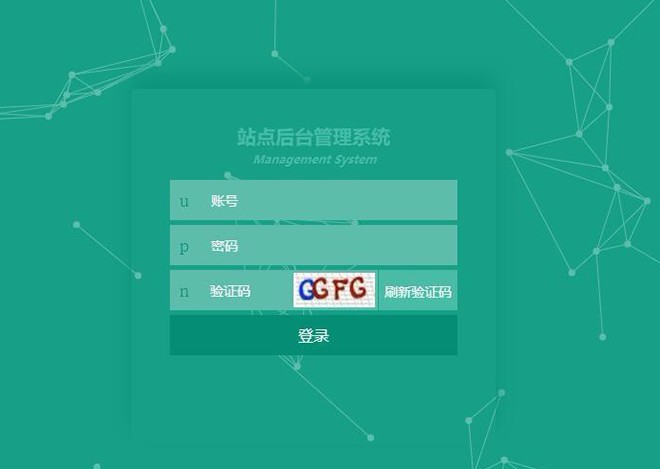 浅蓝色织梦dedecms大气精美后台系统源码模板GBK和UTF8双版本建站 