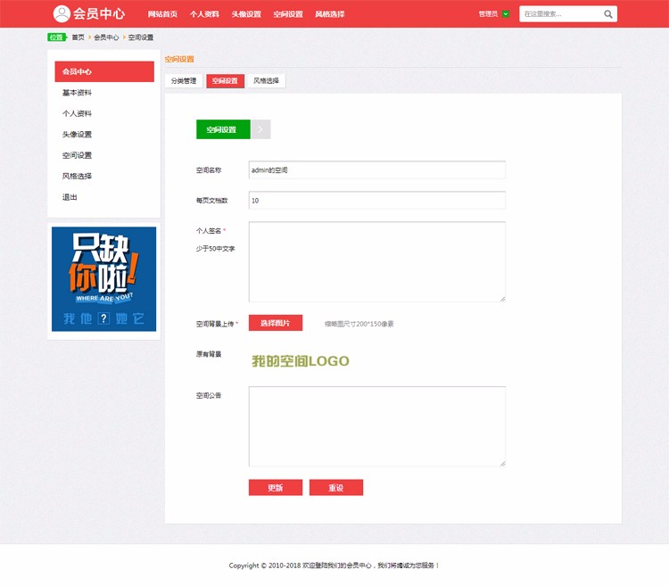 织梦仿头条新闻资讯地方门户文章类网站程序模板源码手机版带会员
