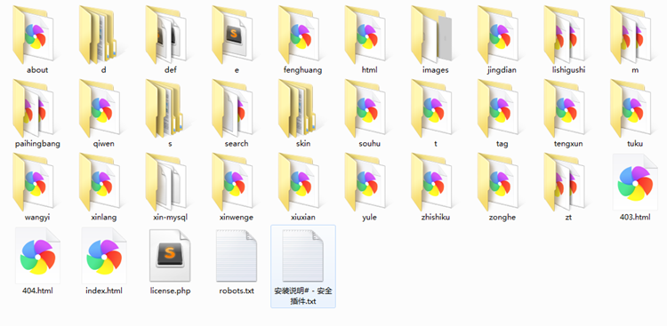 92game仿《新文阁》娱乐新闻源码 奇闻资讯帝国CMS模板带手机版采集92kaifa 