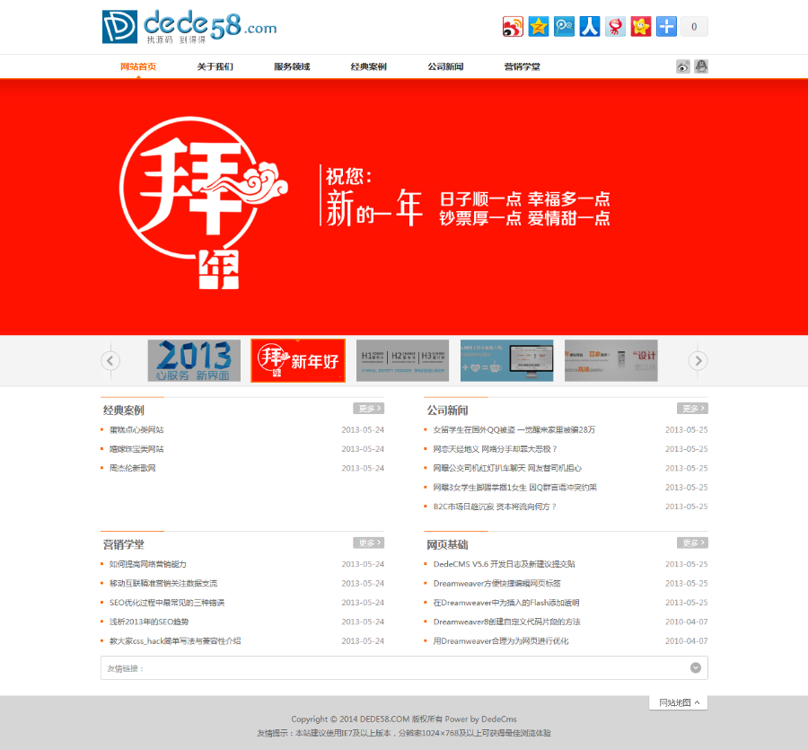 PHP工作室网站整站源码