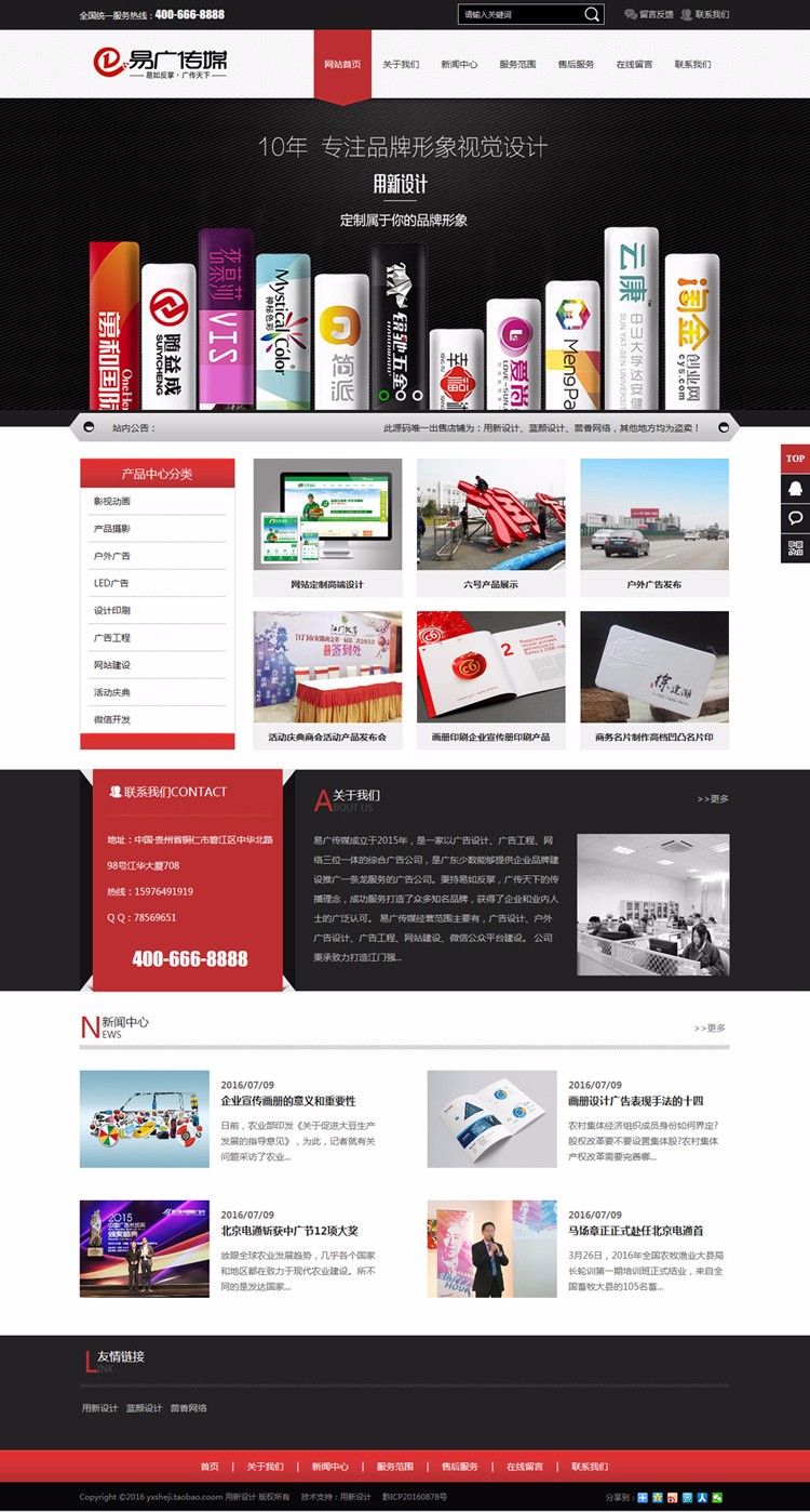 广告公司网站源码传媒公司网站源码设计工作室dede模板wap同步