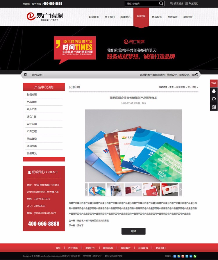 广告公司网站源码传媒公司网站源码设计工作室dede模板wap同步