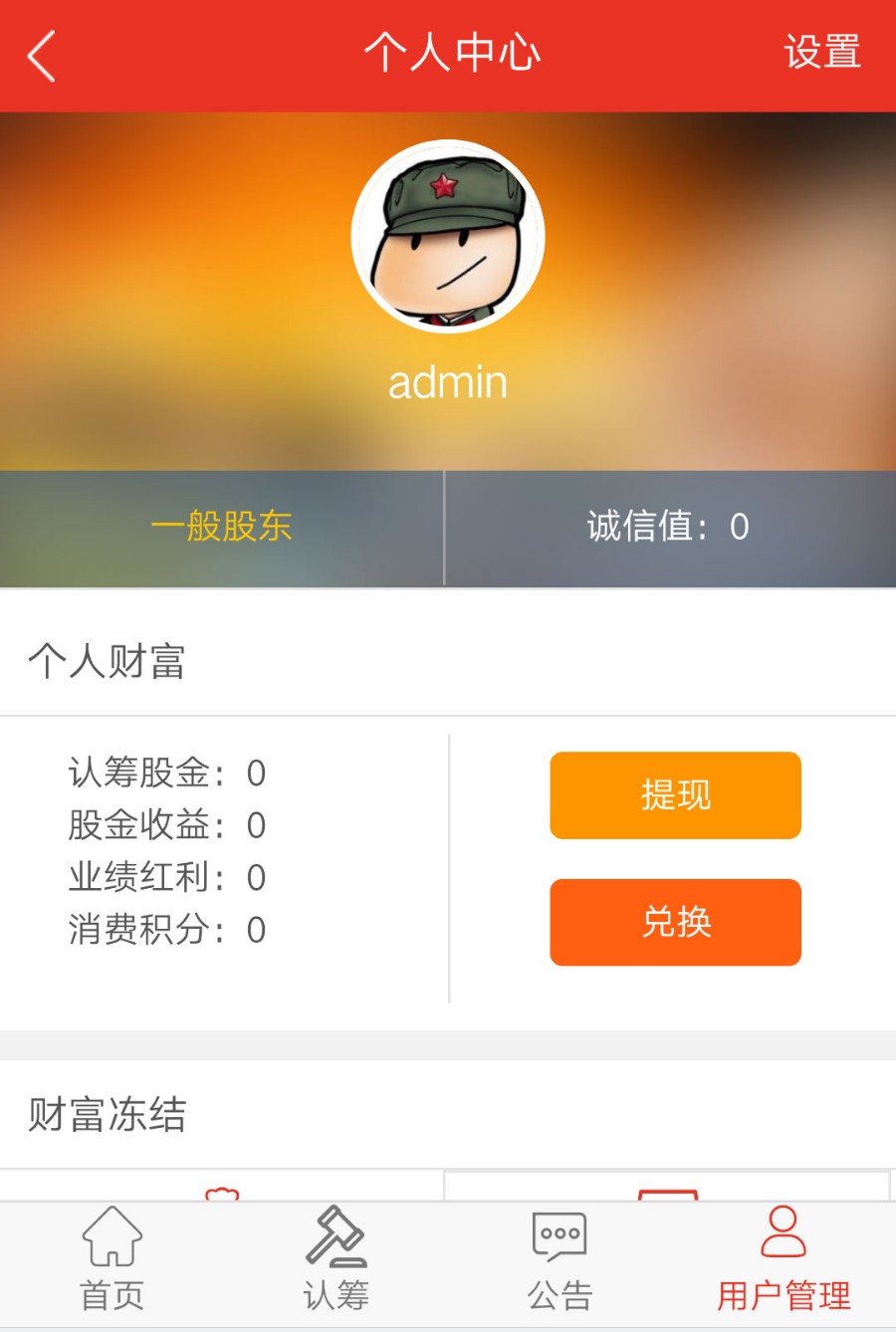 HZ系统,HZ源码 系统开发 源码开发