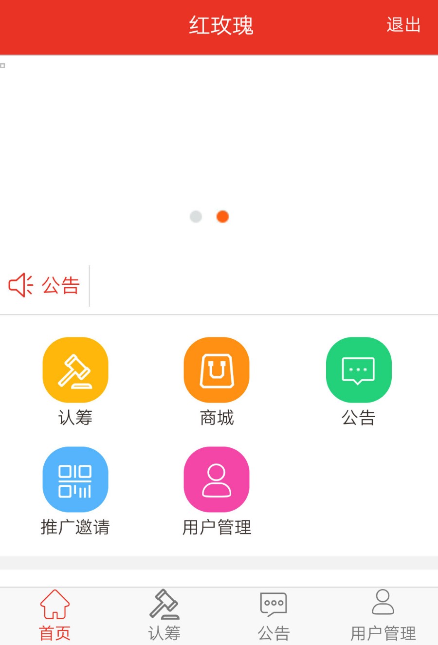 HZ系统,HZ源码 系统开发 源码开发