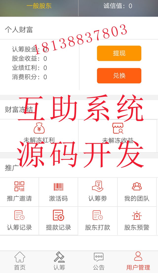 HZ系统,HZ源码 系统开发 源码开发