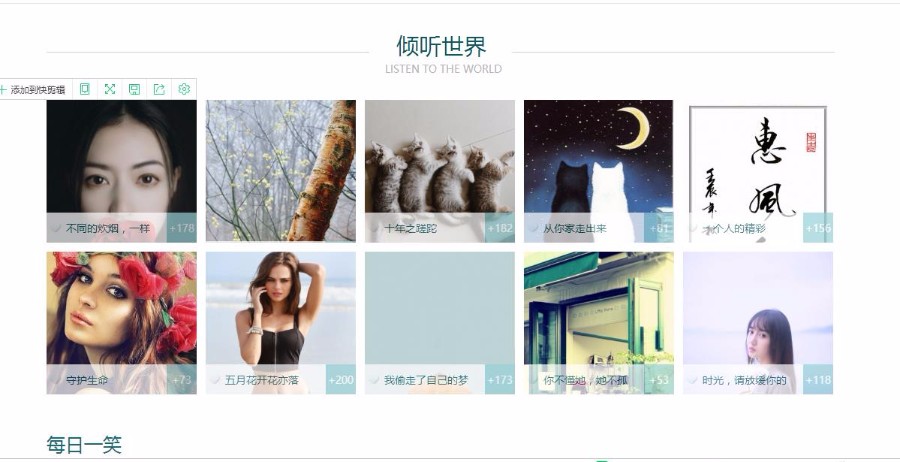 (带手机版数据同步)小清新优秀文章新闻博客类网站源码 个人博客美文织梦dedecms模板