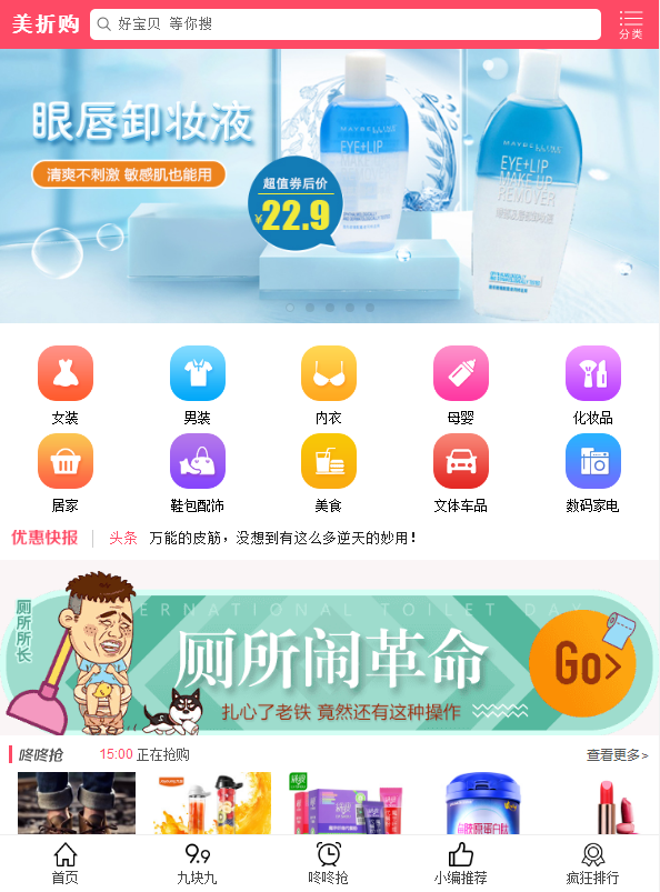 大淘客淘口令 CMS淘宝客源码 优惠券网站源码自动采集 淘宝客建站