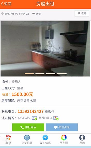 新版蚂蚁分类信息门户开源网站源码程序系统Mymps5.8E1单城市