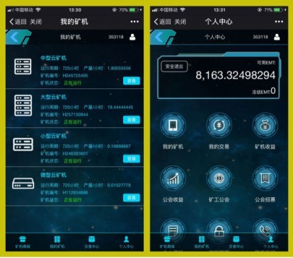 挖矿源码GEC源码gec源码vrc源码app系统搭建制作gec挖矿源码