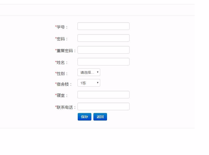 Jsp servlet mysql实现的学生宿舍管理系统项目源码附导入视频教