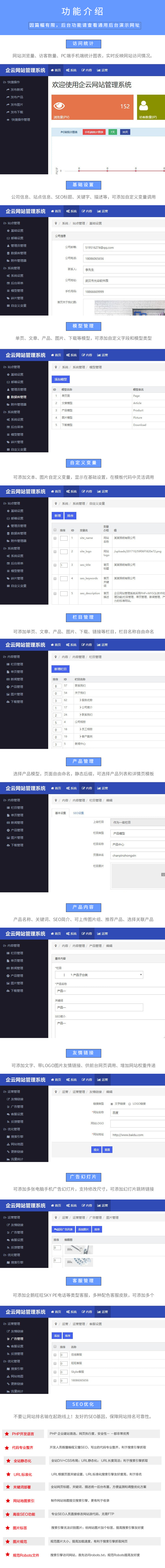 五金机械响应式网站源码企业php html5源码后台带 自适应源码模板