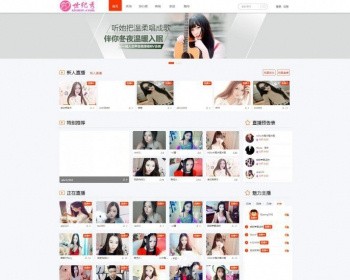 直播秀吧游戏|在线秀场直播平台系统源码
