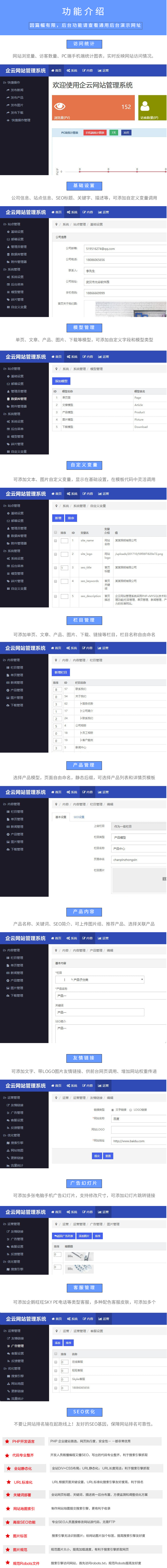 农业水果响应式网站源码企业php 手机自适应源码后台带 html5模板