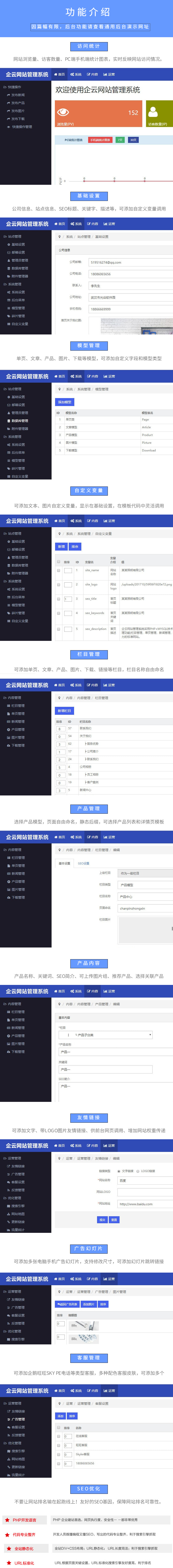 LED灯照明绿色环保响应式网站源码企业php 自适应网站源码后台带