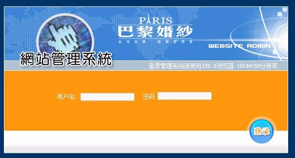 精品ASP婚纱摄影网站源码无限制源文件代码精美功能无错整站