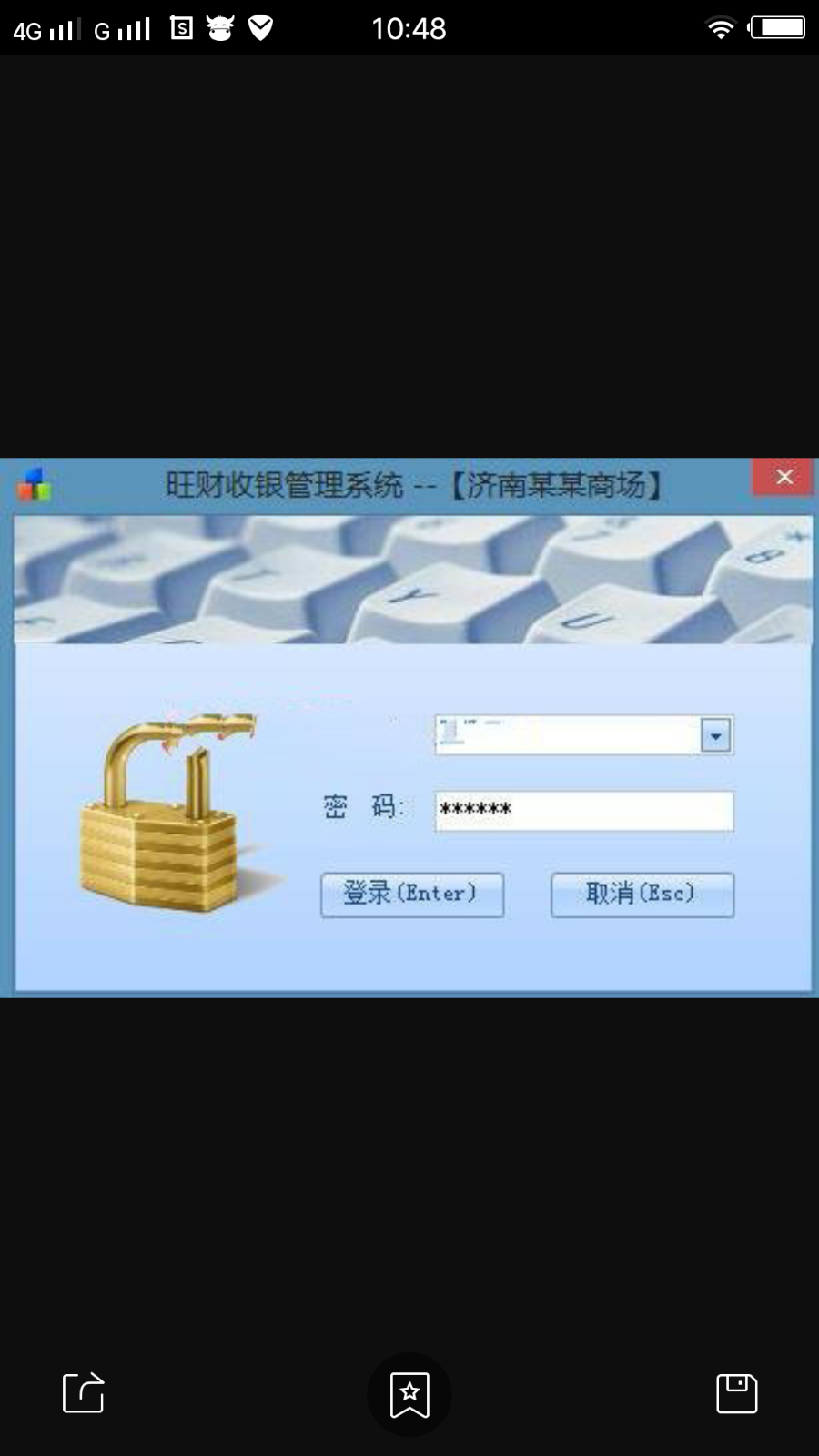 QD旺财收银系统源码 开源版C#商场超市收银商品管理财务管理系统完整版源码