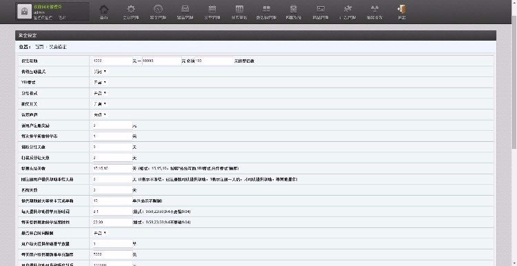 二次修改HZ风之谷源码