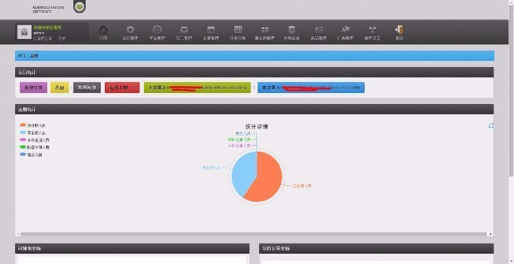 二次修改HZ风之谷源码