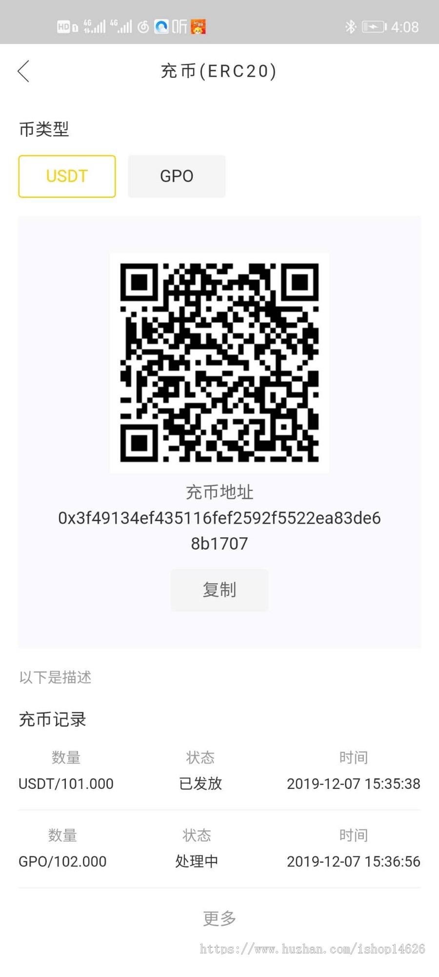 gpo,galaxypool,银河矿池,yta,yotta,filecoin,算力商城 