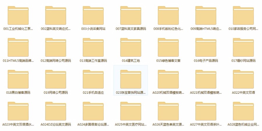 蓝科响应式网站模板 PHP安防监控企业源码 伪静态html5手机自适应