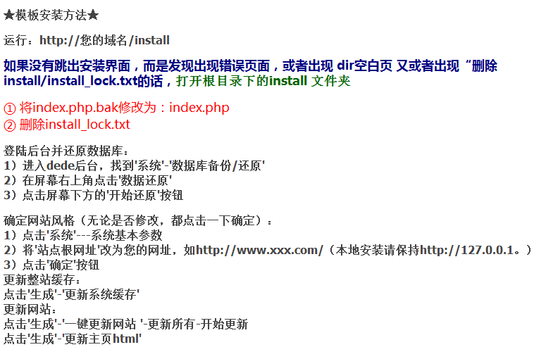 绿色蔬菜水果产品类网站织梦模板 带手机端 dedecms企业网站源码