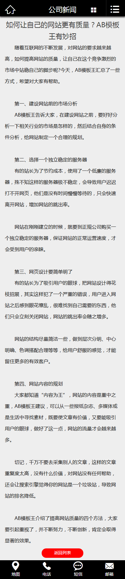 广告企业文化传媒企业官网dedecms织梦企业官网 