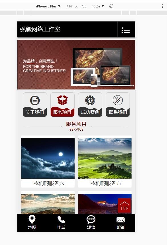 广告企业文化传媒企业官网dedecms织梦企业官网 