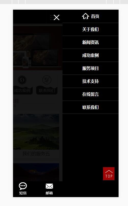 广告企业文化传媒企业官网dedecms织梦企业官网 