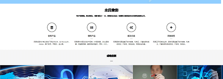 织梦模版dede手机自适应带后台公司企业商务通用整站源码带数据库