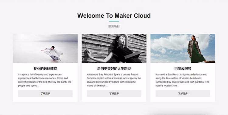 响应式网站源码织梦服装广告设计模特艺术展示网站模板自适应手机