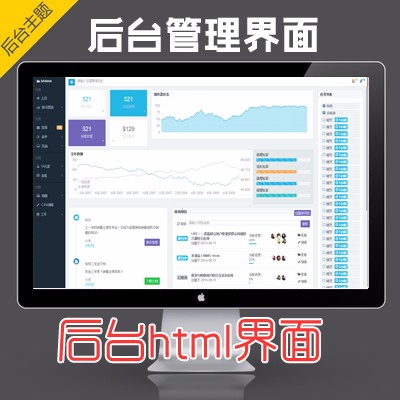 bootstrap后台模版hAdmin html5后台响应式静态页面模板 