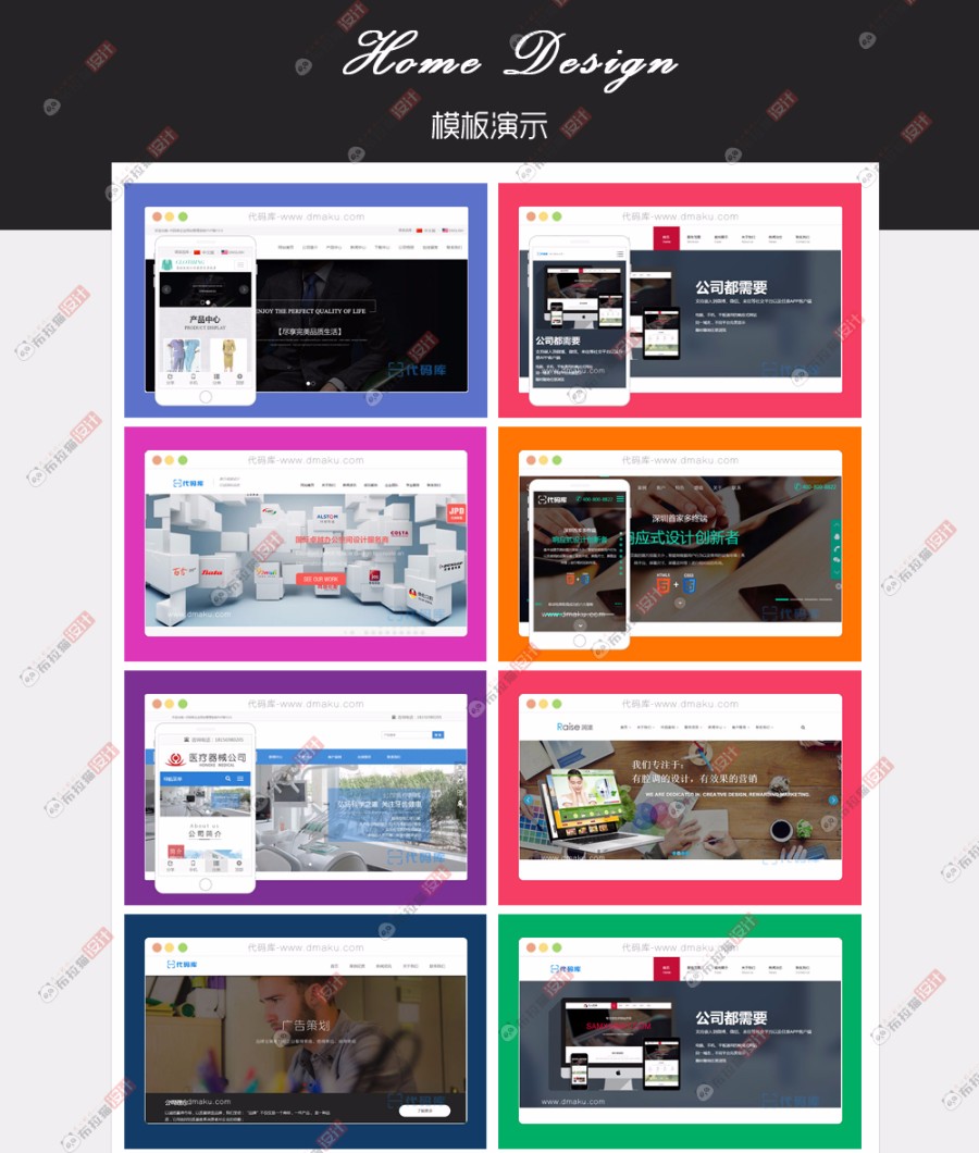 2018高端中文html5静态 响应式企业网站模板源码 手机自适应网页