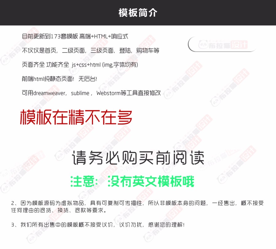 html页面模板 网站页面模板大全 html静态页面模板 前端html模板
