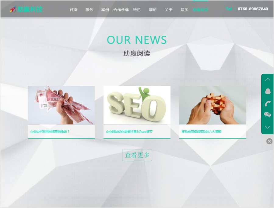 thinkphp网站源码手机版html5响应式企业源码公司整站源码带后台