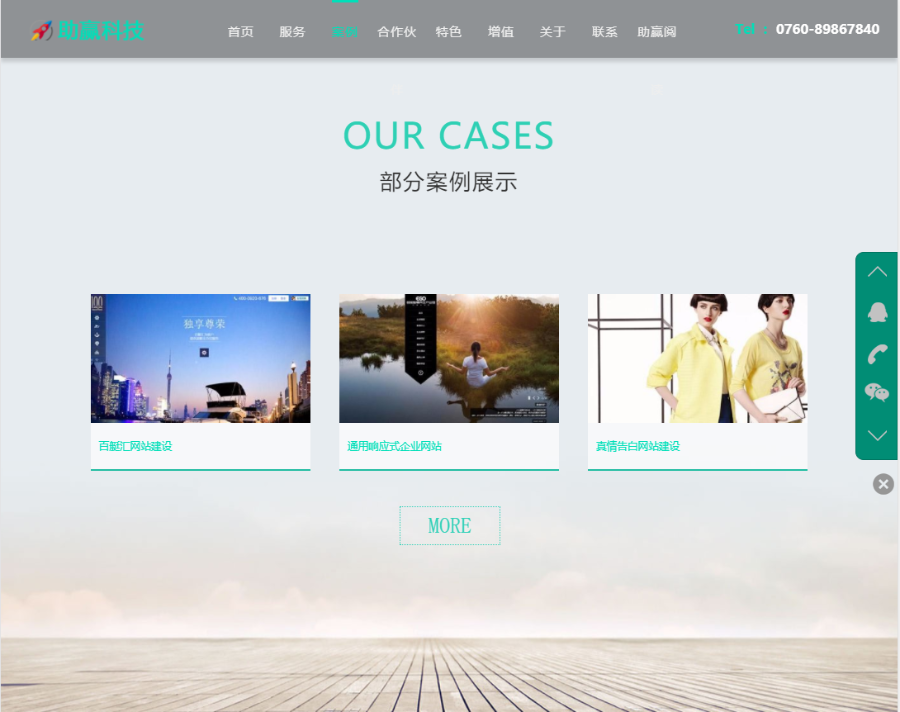 thinkphp网站源码手机版html5响应式企业源码公司整站源码带后台
