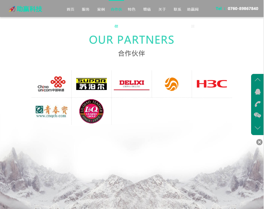 thinkphp网站源码手机版html5响应式企业源码公司整站源码带后台