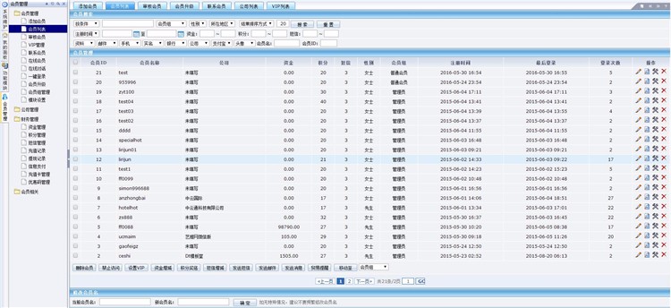 2017版开源7881游戏交易平台整站程序游戏帐号装
