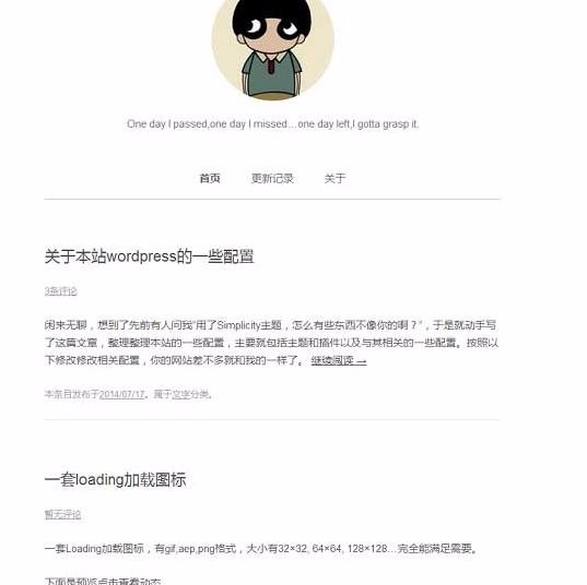 个人博客源码 php主页网站,超简洁单栏个人wordpress单栏博客主题 